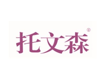 托文森
