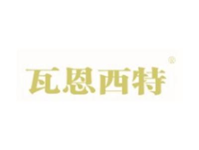 瓦恩西特
