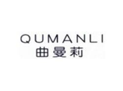 曲曼莉QUMANLI