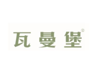 瓦曼堡