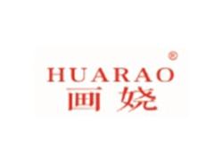 画娆HUARAO