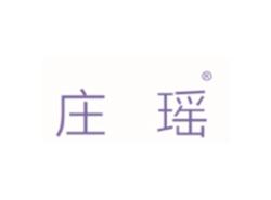 庄瑶