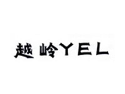 越岭YEL