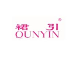 裙引QUNYIN
