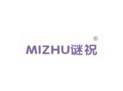 谜祝MIZHU