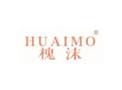 槐沫HUAIMO