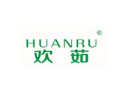 欢茹HUANRU