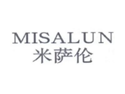 米萨伦MISALUN