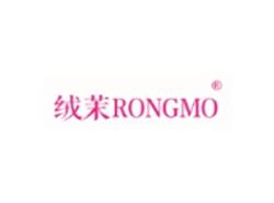 绒茉RONGMO