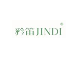 矜笛JINDI