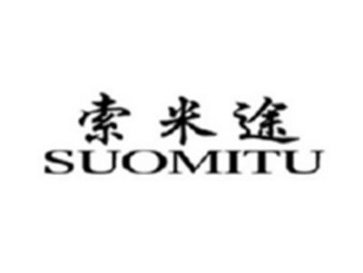 索米途SUOMITU