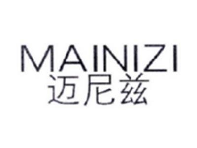 迈尼兹MAINIZI
