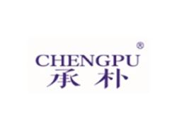 承朴CHENGPU