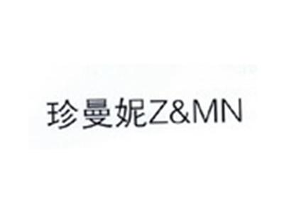 珍曼妮ZMN