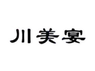川美宴