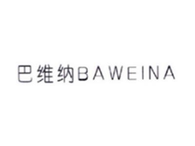 巴维纳BAWEINA
