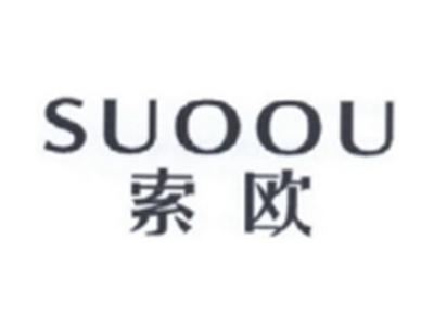 索欧SUOOU