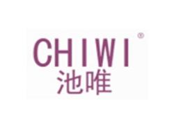 池唯CHIWI