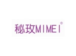 秘玫MIMEI