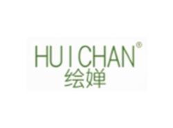 绘婵HUICHAN