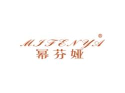 幂芬娅MIFENYA