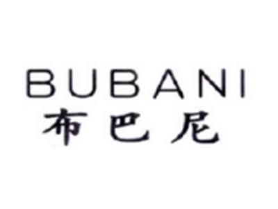 布巴尼BUBANI