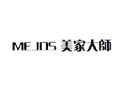 美家大师MEJDS