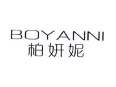 柏妍妮BOYANNI