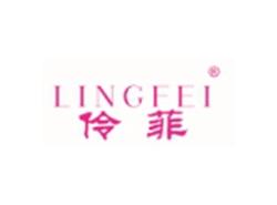 伶菲LINGFEI