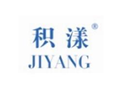 积漾JIYANG