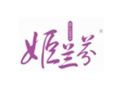 姬兰芬JILANFEN