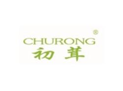 初茸CHURONG