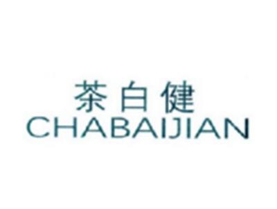 茶白健CHABAIJIAN