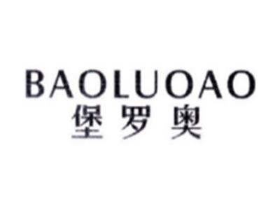 堡罗奥BAOLUOAO