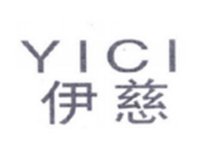 伊慈YICI