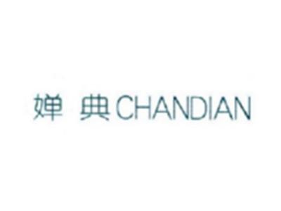 婵典CHANDIAN