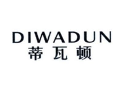 蒂瓦顿DIWADUN