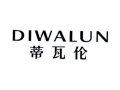 蒂瓦伦DIWALUN