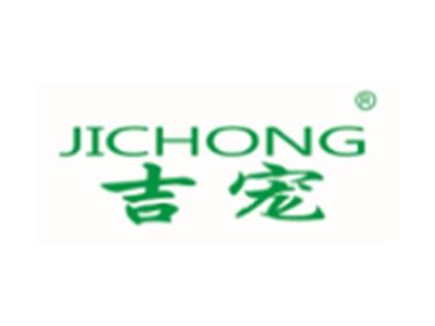 吉宠JICHONG