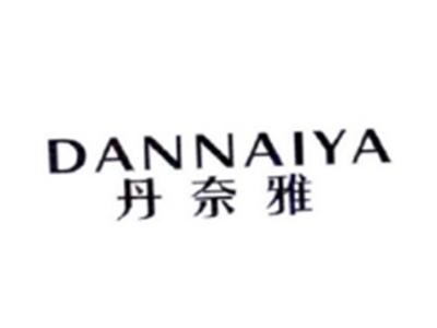丹奈雅DANNAIYA