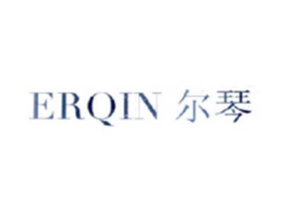 尔琴ERQIN