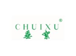 垂絮CHUIXU