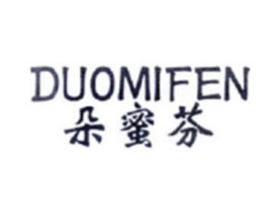 朵蜜芬DUOMIFEN
