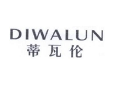 蒂瓦伦DIWALUN