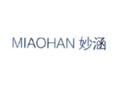 秒涵MIAOHAN
