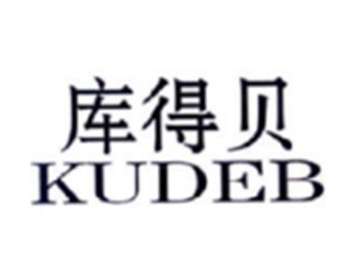 库得贝KUDEB