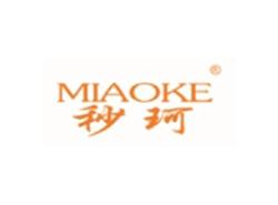 秒珂MIAOKE
