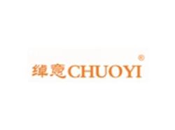 绰意CHUOYI