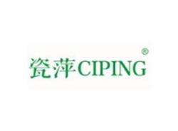 瓷萍CIPING