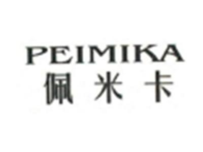 佩米卡PEIMOKA